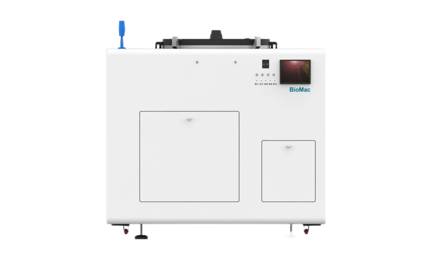 醫(yī)廢院內(nèi)原地處置項(xiàng)目介紹